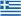 Drapeau Grèce